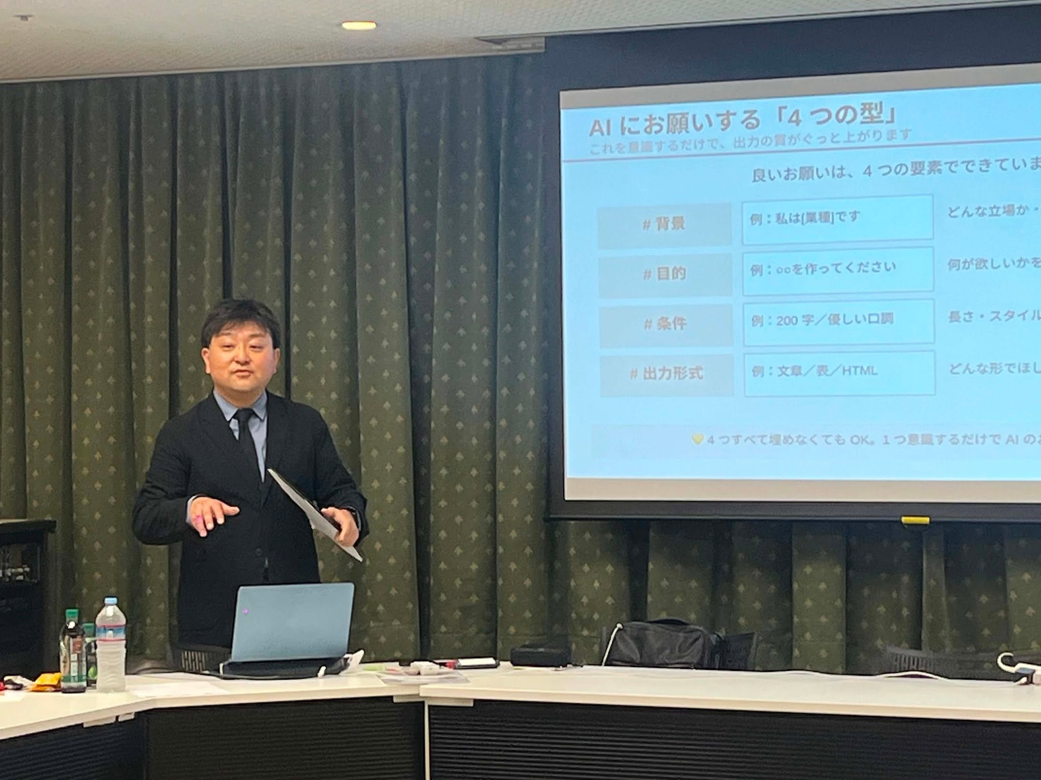 AI実践セミナー（2026年5月19日）で登壇する様子