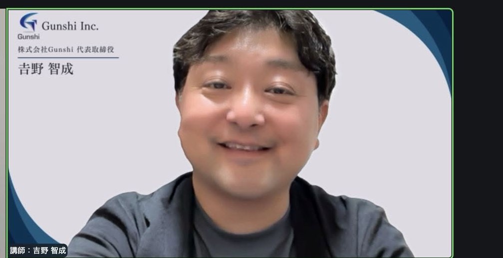 オンライン講座で登壇する様子